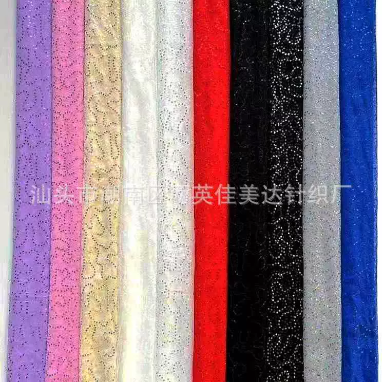 亮片面料3厘珠片多色网纱绣花面料 小清新花型亮片绣花布箱包面料