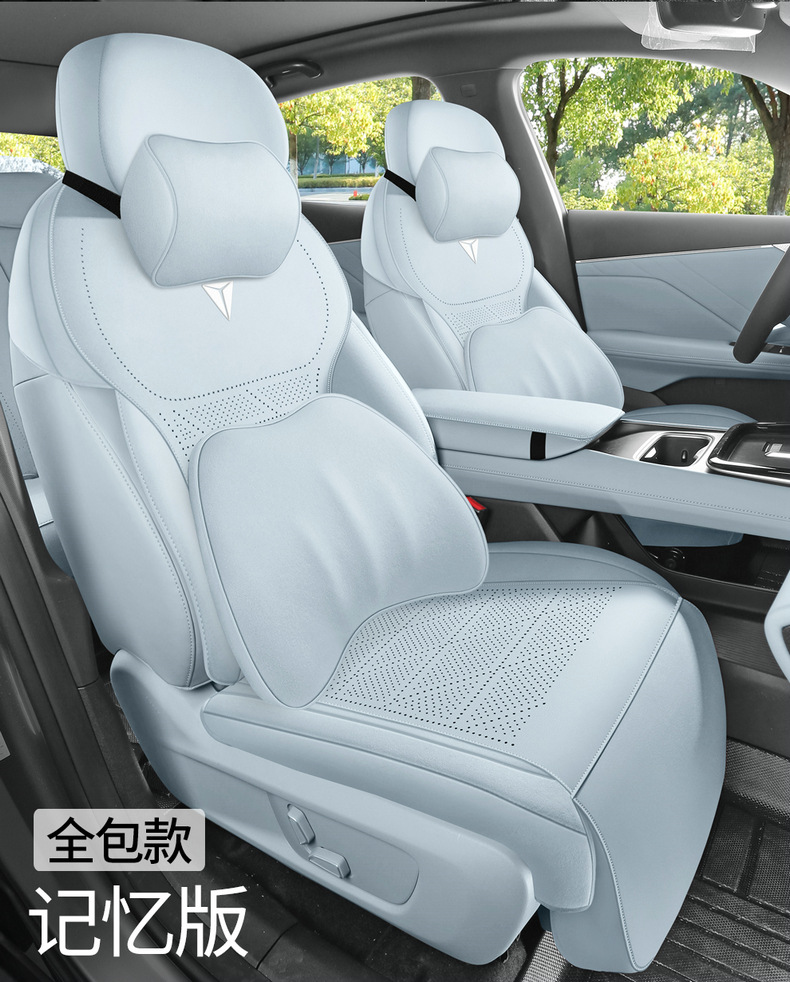 Suitable for Changan Deep Blue S05 Special Car Seat Cushion Suede Leather Seat Cover Saddle Cushion Four-Season Universal Seat Cover