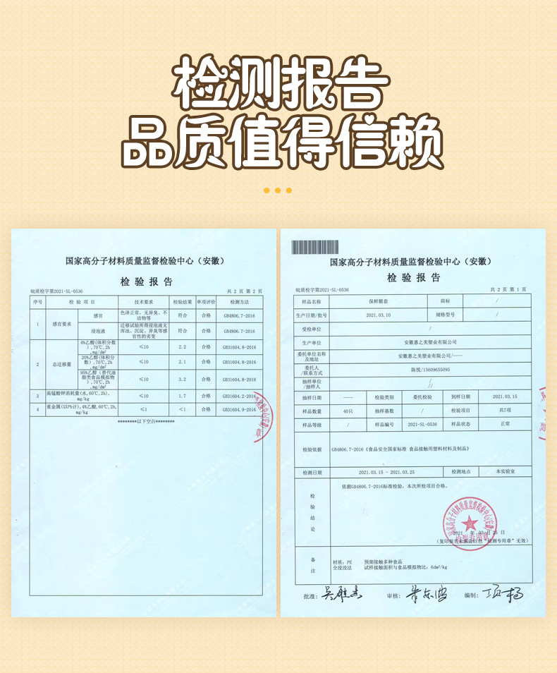  FaSoLa Life 一次性保鮮膜套 100隻/盒 食品級保鮮袋 冰箱菜罩