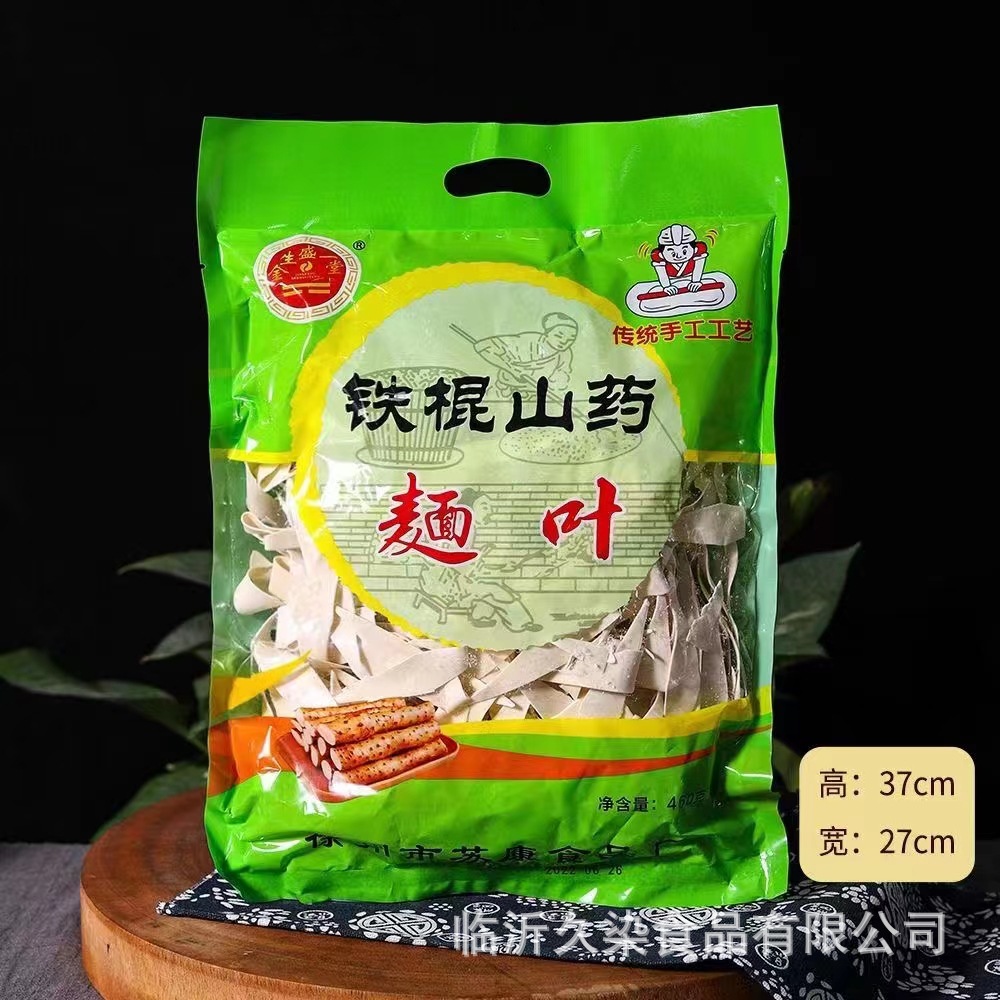 微信图片_20221127115626