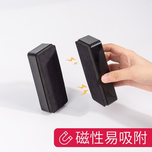 Powerful 50167 Magnetic Whiteboard Eraser Large Whiteboard Marker Blackboard Eraser Felt Drawing Board Eraser School Blackboard Eraser