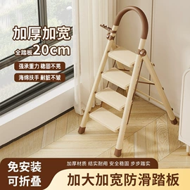 家用梯;晾衣架晾晒架