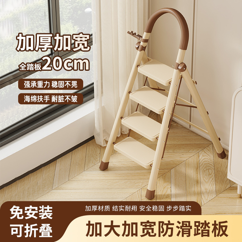 Ladder Home Indoor Folding Herringbone Ladder Thickened Stairs Anti-slip Telescopic Four or Five-step New Color Ladder
