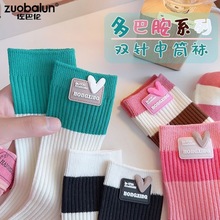 纯棉袜子女中筒袜多巴胺夏季长袜拼色女生ins潮日韩春秋款堆堆袜