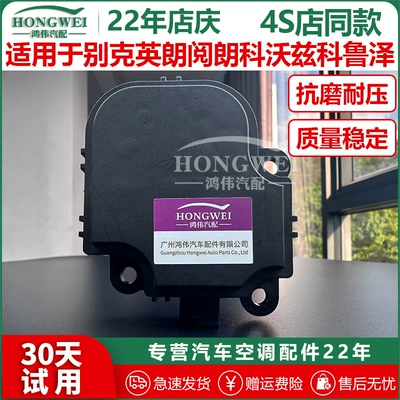 Suitable for Buick Yinglang Yuelang Soyutma sisteminin digər hissələri