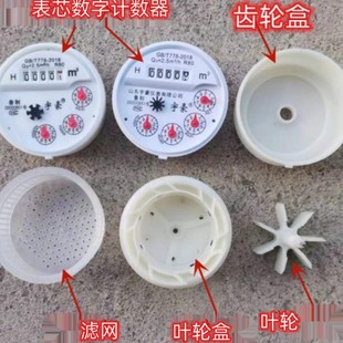 ����ˮ���~݆ˮ݆�D݆�X݆���ϱ�о���~��Ӌ�������4��6��1��2��