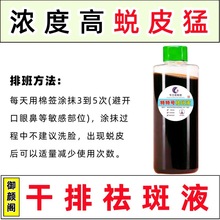 ����̖���Һ�ߝ����ɫҺ���Һȥ��ȥ��ɫ����Ę