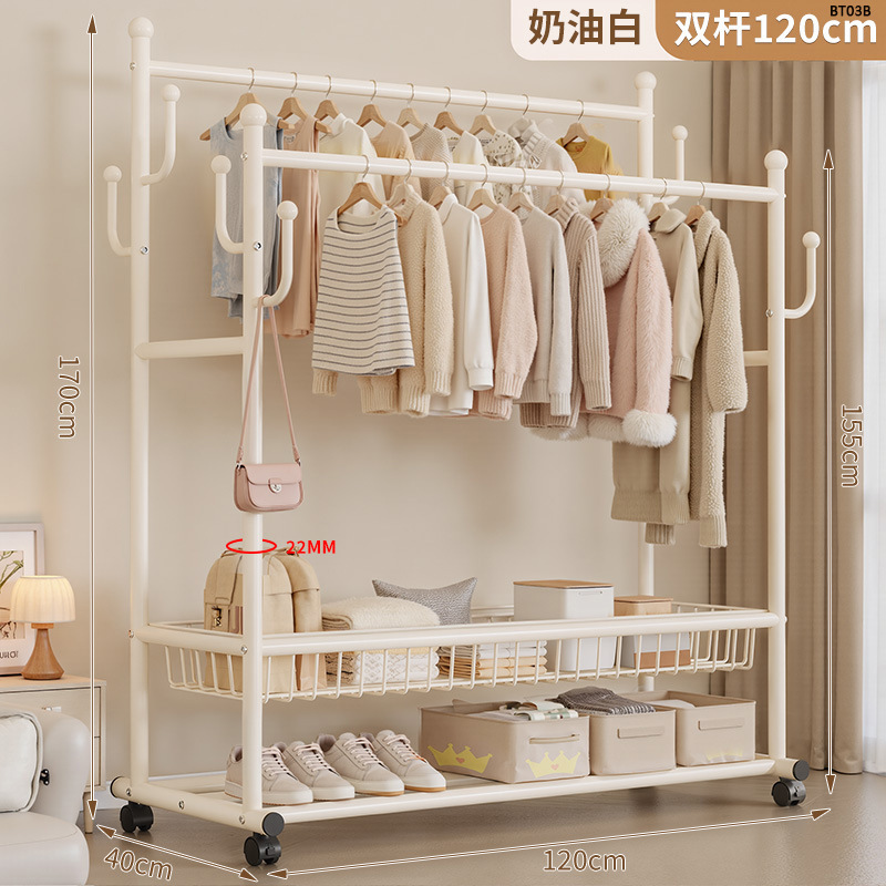 挂衣落地卧室家用房间室内双杆晾晒衣服子可移动多功能衣帽|undefined