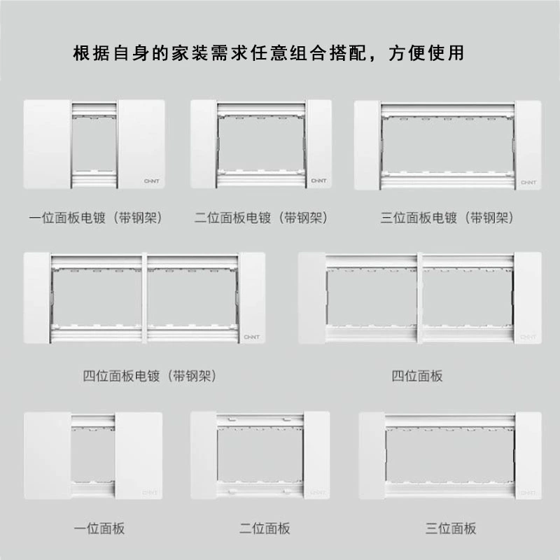 Chint NEW5K wall switch socket five-hole 16A118 type concealed panel large plate golden phosphor bronze material