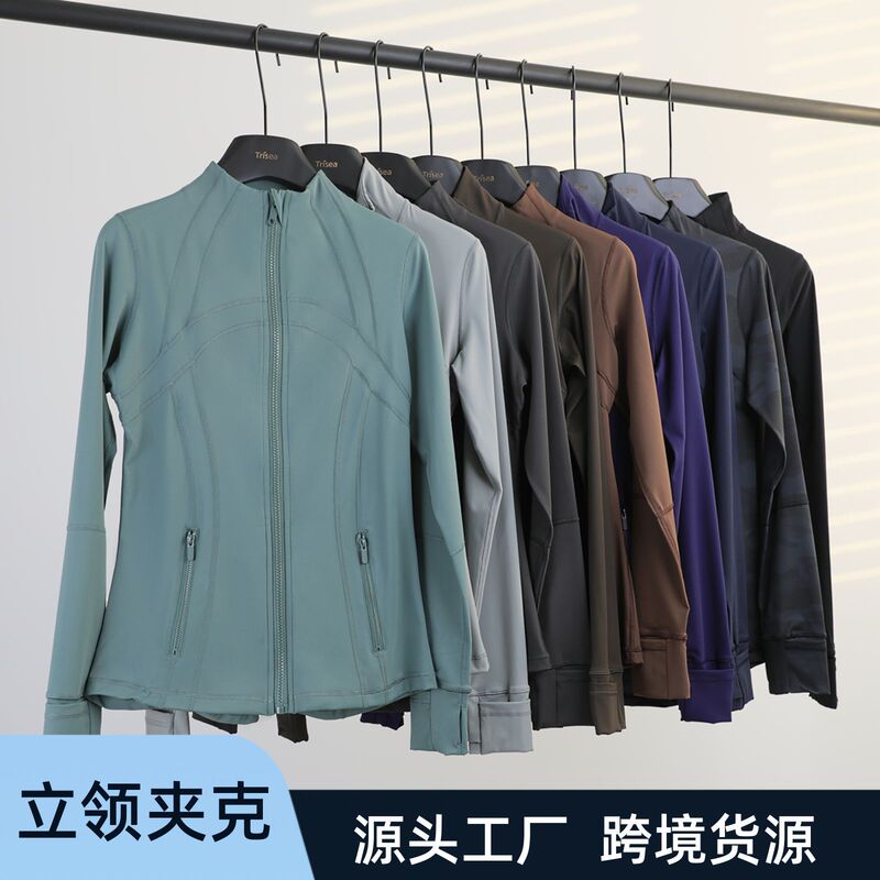 Lulu Original Define Jacket Slim Fit Waist-Cinching Running Outdoor Sports Yoga Wear Yoga Stand-Collar Jacket