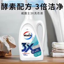 ��¶ʿ3Xϴ��Һ�����䷽����������s�������\����1L