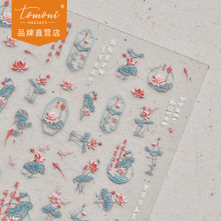 tomoni���������N������͹�ָ���N���S���l��ϵ�¹�����N��3724