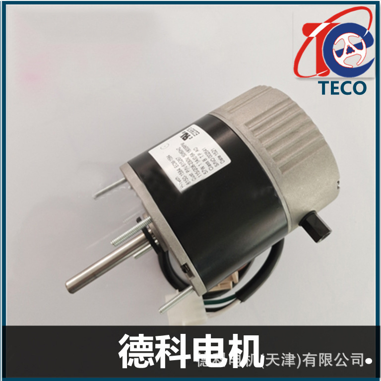 TECOTRB85120-150直流无刷电机冷凝器风扇电机马达机械设备厂家
