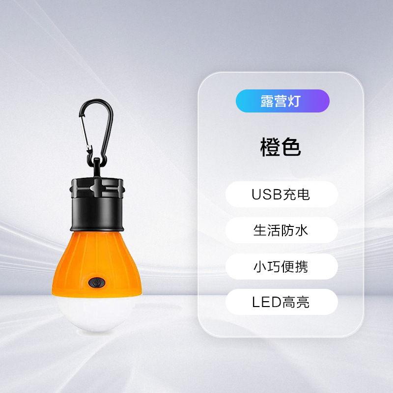 카라비너-오렌지/가방