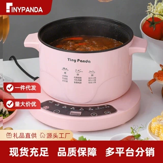 电煮锅多功能家用电炒菜炒锅宿舍学生煮面煮饭一体锅小电锅分离式