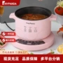 分离式家用宿舍一体小电锅