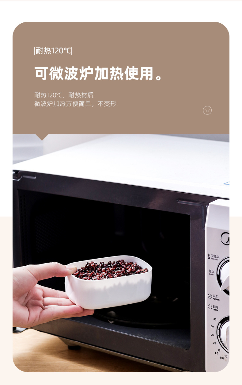 贝合-米饭分装盒_05.jpg