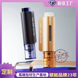 化妆品包装;日化包装;按压泵头瓶