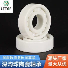 深沟球轴承;调心球轴承;轴承座