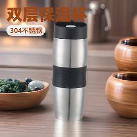 定制水杯皮套咖啡杯推片盖保温杯双层不锈钢弹跳304真空杯工厂