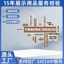 党建背景墙展览展示广告摆件网红打卡挂墙饮料布置墙饰文化墙定制