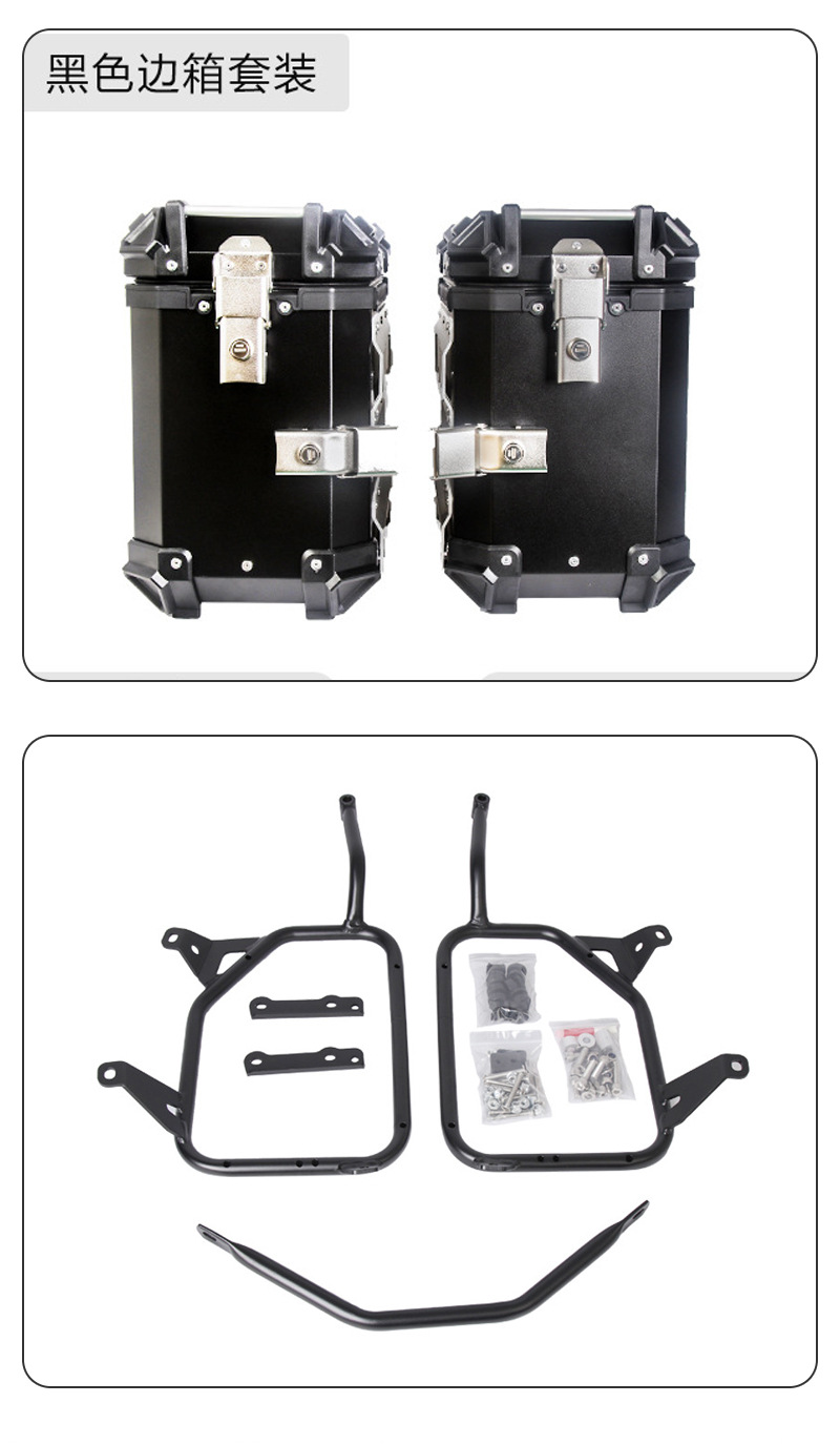Manufacturer Wholesale Electric Vehicle Motorcycle Side Box Rack Tail Box Rack Three Box Rack Storage Box Quick Release Aluminum Alloy Tail Box
