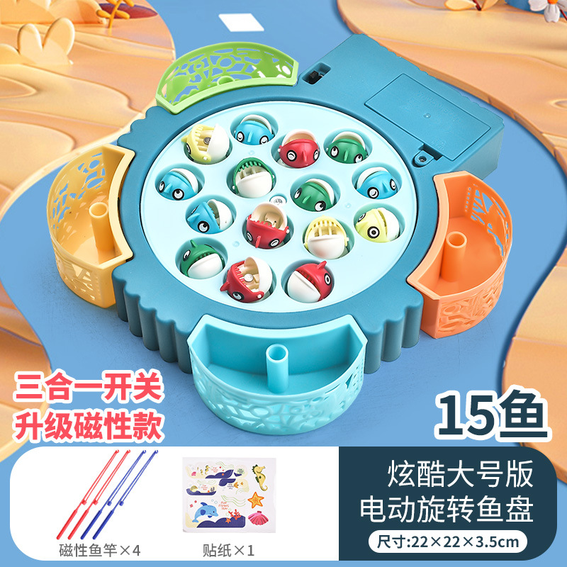 마그네틱 15 물고기-파랑