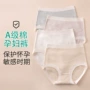 a级孕妇抑菌高腰内裤
