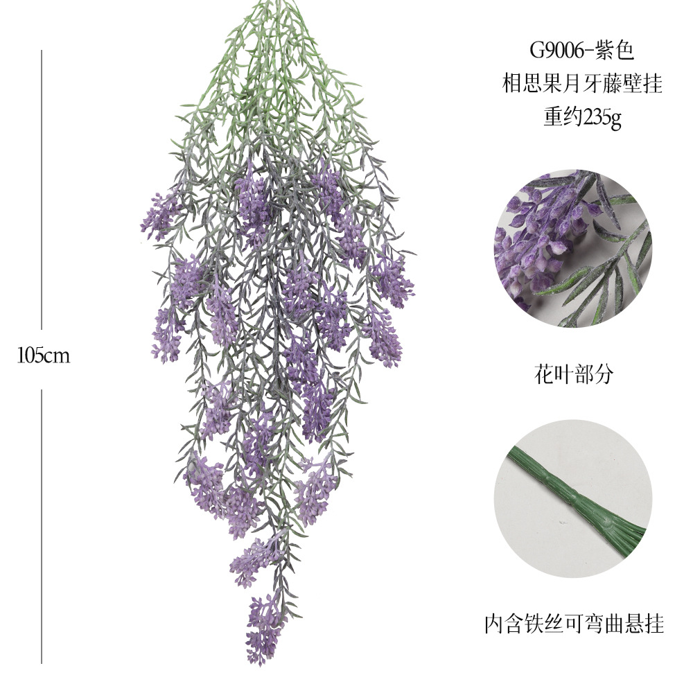 G9006-스프레이 퍼플 21메쉬 아카시아 벽걸이 꽃-플로킹