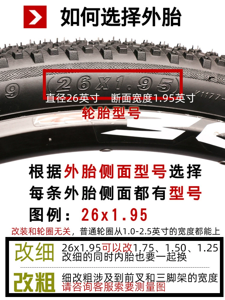 [山地车内外胎26寸x1.25/1.50/1.75/1.95骑行台自行车公路光头轮胎]