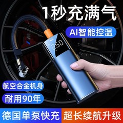 国境を越えたワイヤレス車用エアポンプ小型ポータブル車用エアポンプ電動エアポンプ高圧自動充填と停止