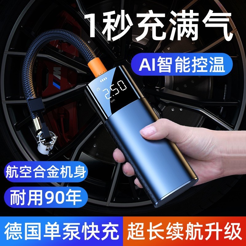 国境を越えたワイヤレス車用エアポンプ小型ポータブル車用エアポンプ電動エアポンプ高圧自動充填と停止|undefined