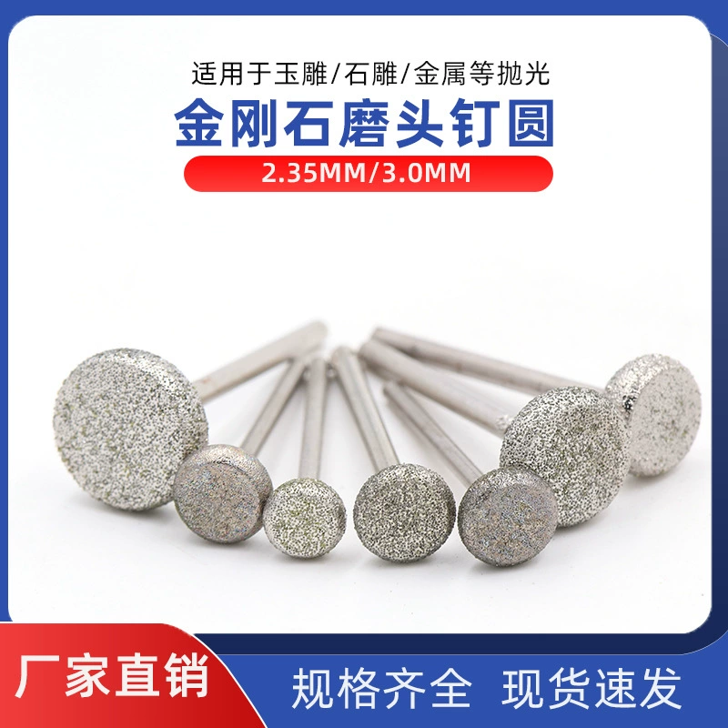 Профессиональная Шлифовальная головка с круглой кромкой Инструменты для резьбы по нефриту Шлифовальный Агат для ногтей круглый прецизионный класс