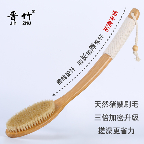 Wholesale boar bristle long handle shower brush soft bristle horsehair brush scrubbing mat dry brush skin scrub back brush back cleaning bath