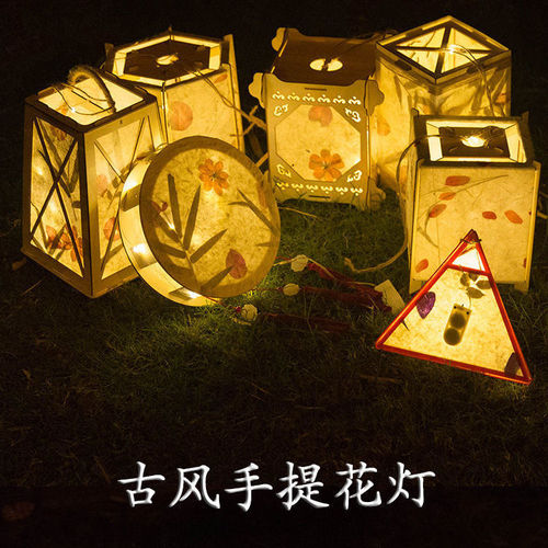 New Year Lantern Children's Handmade DIY Material Kit Yuanxiao Creative Ancient Style Handheld Lantern Spring Festival Dragon Year Decor