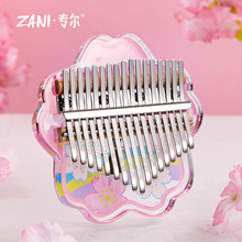 zani21��Ĵָ�ٿ��ְ���ˮ��͸��17����ָ��٘����羳��ͯ���Y��
