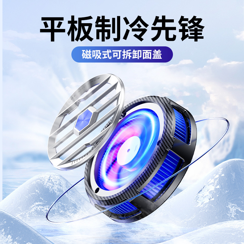 New tablet semiconductor with digital display radiator cooling tool can be matched with brackets