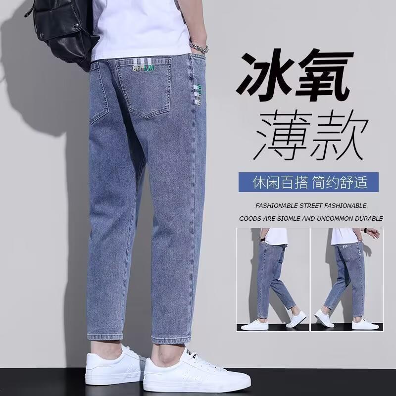 Pantalones Hombre Four Seasons marca de moda jeans recortados regulares del todo fósforo 2023 nuevos hombres sueltos rectos pantalones casuales moda