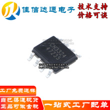 ȫԭbCN3324 SOP8 PFMĹ늳س늿Ƽ·