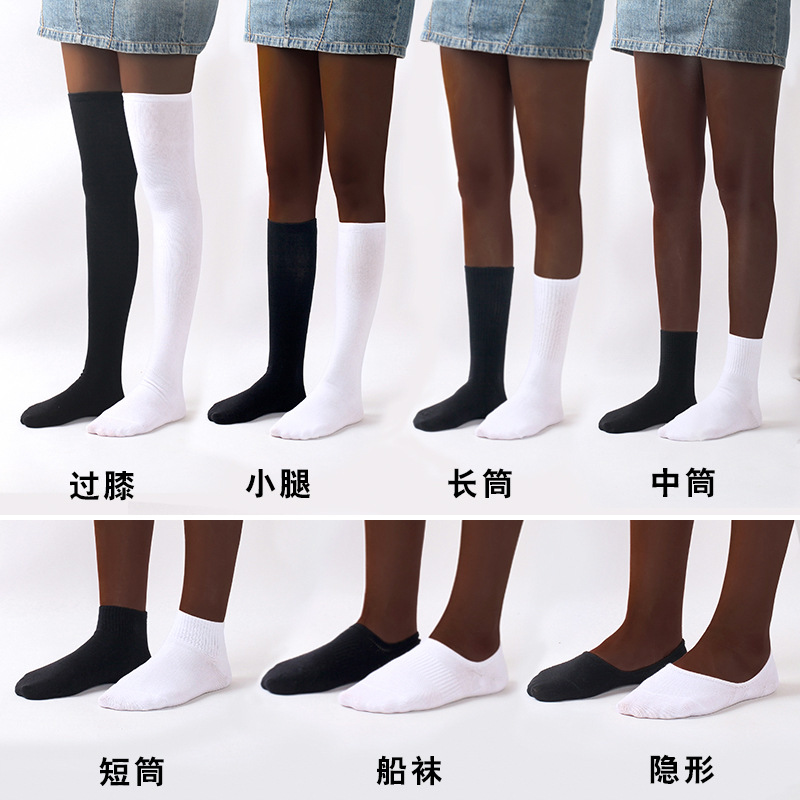 Calcetines de mujer al por mayor calcetines de algodón JK calcetines blancos de hombre puro calcetines de becerro negro estilo japonés varios medias Calcetines de pierna
