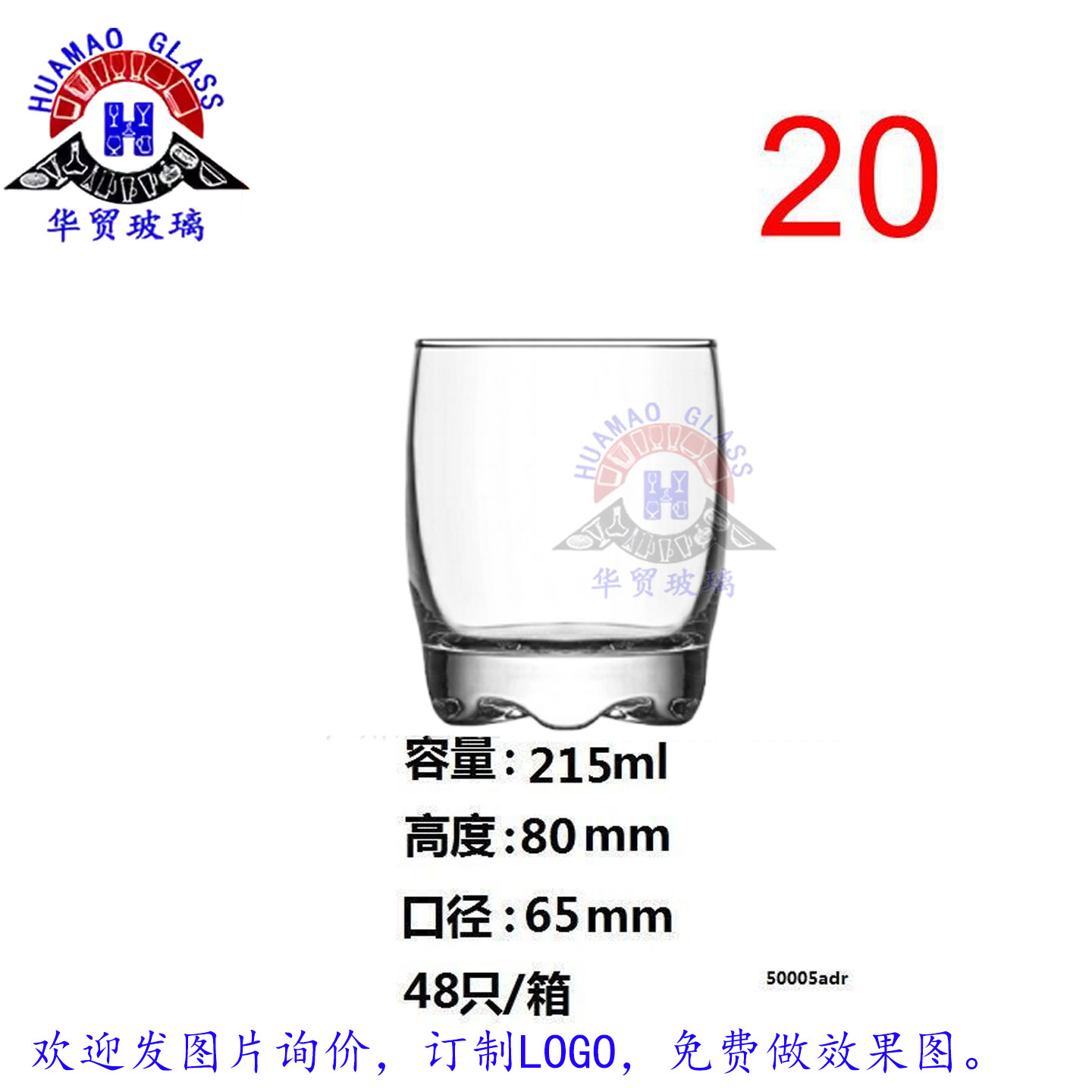 20#190ML