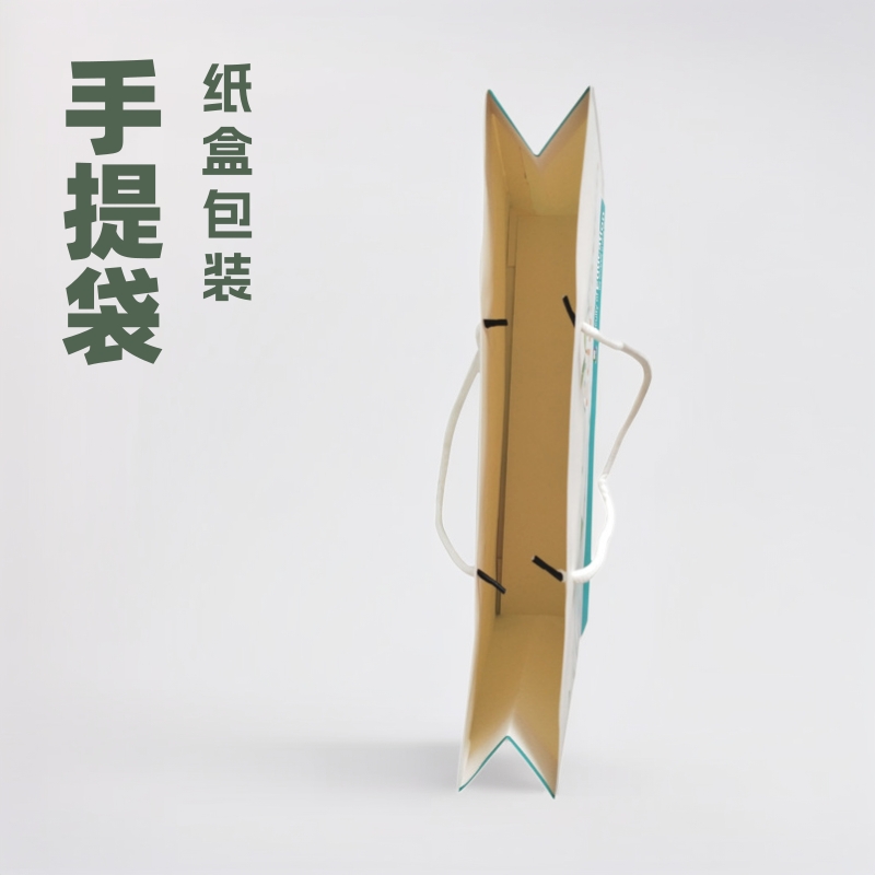 文件袋标签款包装袋自封袋包装盒包装贴纸纸袋礼品袋手提袋礼盒