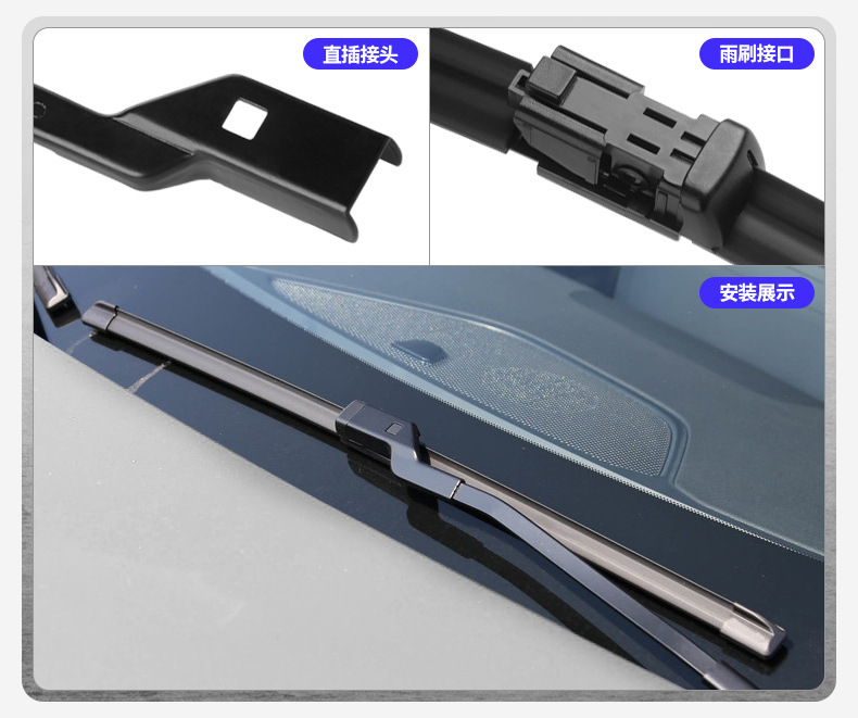 Suitable for Dongfeng Peugeot New 408 Wiper Hd 2014 15 Strips 14 Signs 16 Special 2018 Wiper