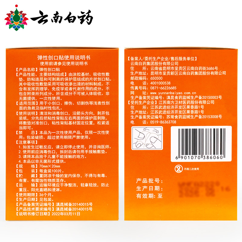 O1CN01rHXzvH2CQOf4UNcnL_!!2641