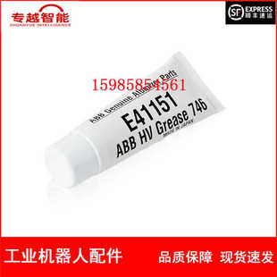 ABB늌�������E41151���T�C���˝���֬��������� �h�r