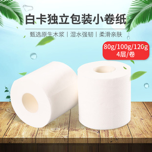 �����l����������Ͳ��80g����С�����Ƶ��e�^�l���g��о������