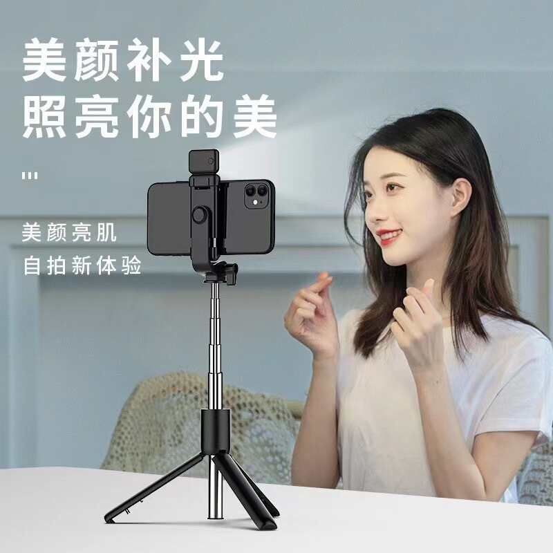 R1携帯電話bluetooth自撮り棒補助灯付きミニ手持ちディザトーン生放送一体式デスクトップ三脚スタンド|undefined