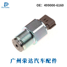 �����ڷ�����ʮ�� ȼ�͹���ѹ��������ѹ�������� 499000-6160