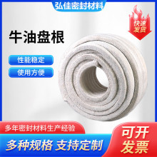 纯牛油盘根厂家水泵密封填料油浸棉纱盘根耐磨耐酸碱黄油牛油盘根