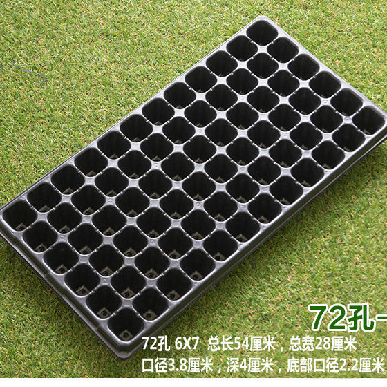 穴植えポット、苗ポット、苗穴、苗トレイ、苗トレイ、箱苗トレイ、多肉植物苗トレイ|undefined